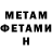 МЕТАДОН methadone Lika Lova