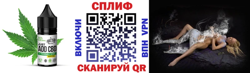 Cannafood конопля Соль-Илецк