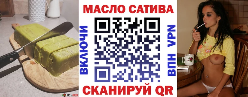 мега ссылки  Соль-Илецк  Печенье с ТГК конопля 