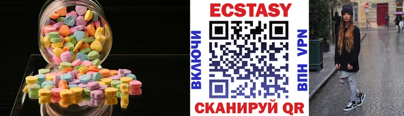 ЭКСТАЗИ louis Vuitton  OMG как войти  Соль-Илецк 