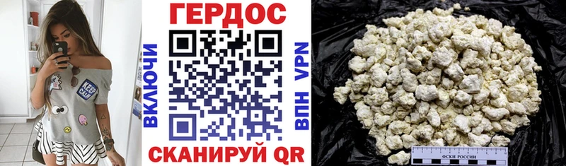 Героин Афган  наркотики  Соль-Илецк 