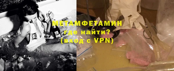 мефедрон Балахна