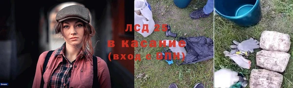 мефедрон Балахна