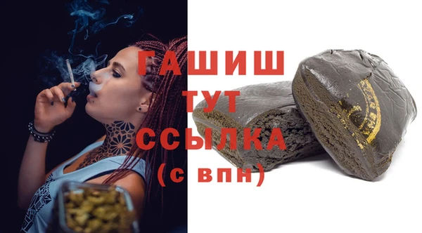 альфа пвп Покачи