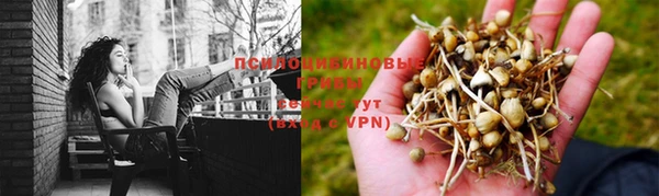 мефедрон Балахна