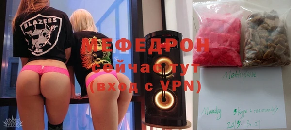 мефедрон Балахна