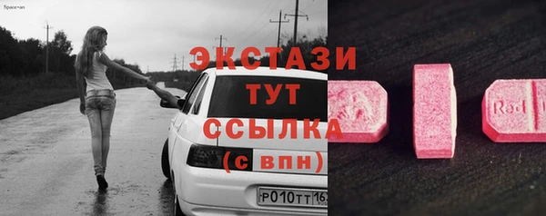 ECSTASY Баксан