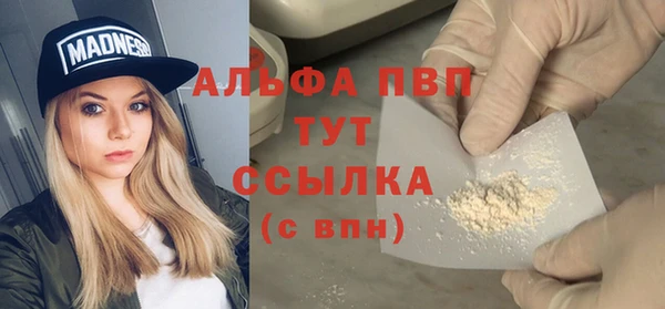 марихуана Павловск