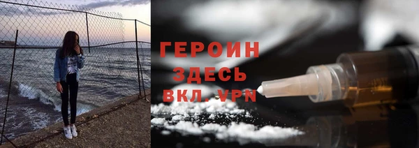 стафф Балабаново