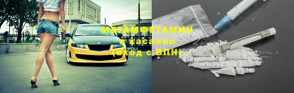 стафф Балабаново