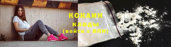 мефедрон Балахна