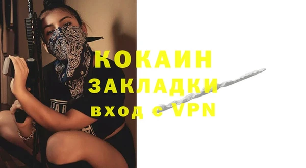 марки nbome Армянск
