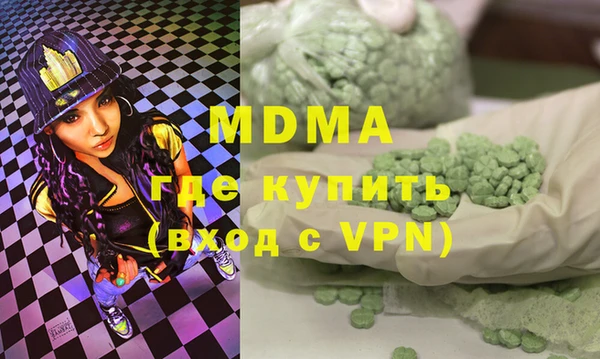 стафф Балабаново