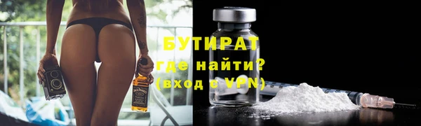 мефедрон Балахна