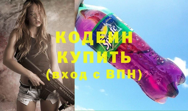 стафф Покровск