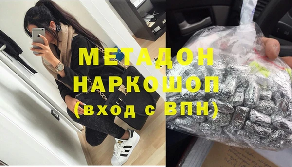 стафф Балабаново