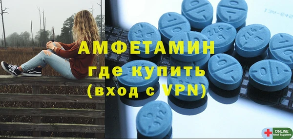 стафф Балабаново