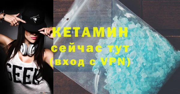 мефедрон Аркадак