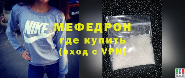 стафф Балабаново