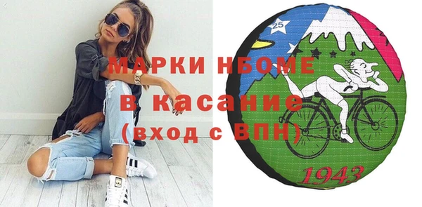 мефедрон Балахна