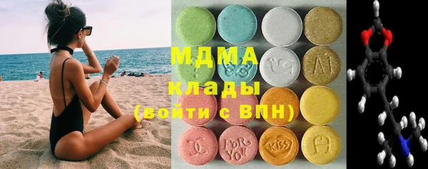 стафф Балабаново