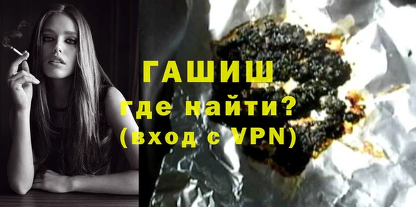 мефедрон Балахна