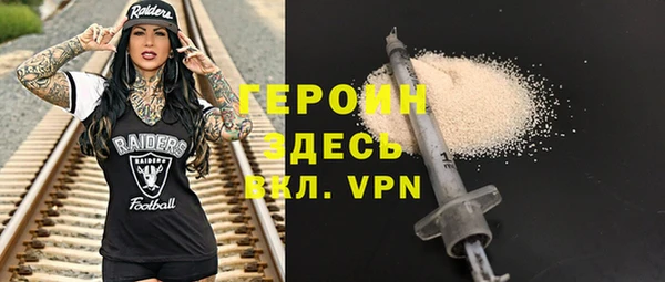 мефедрон Балахна