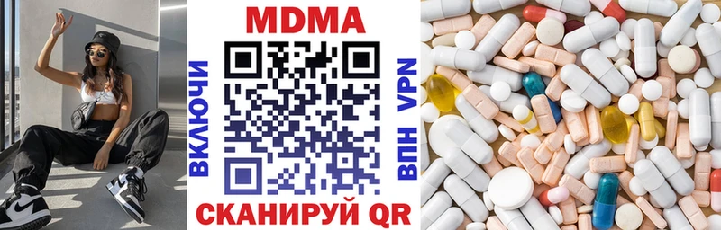 OMG зеркало  Соль-Илецк  MDMA Molly 