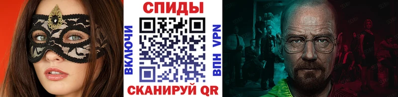 наркотики  Соль-Илецк  Первитин Methamphetamine 