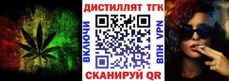 наркотики  Соль-Илецк  ТГК THC oil 