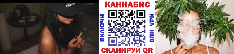 наркошоп  Соль-Илецк  Конопля план 